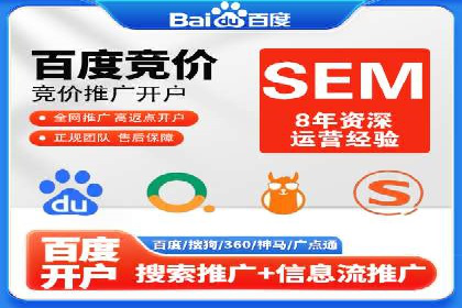 百度推广竞价实战：案例分享与优化技巧